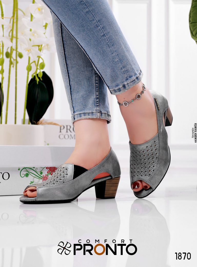 Freya Chic
