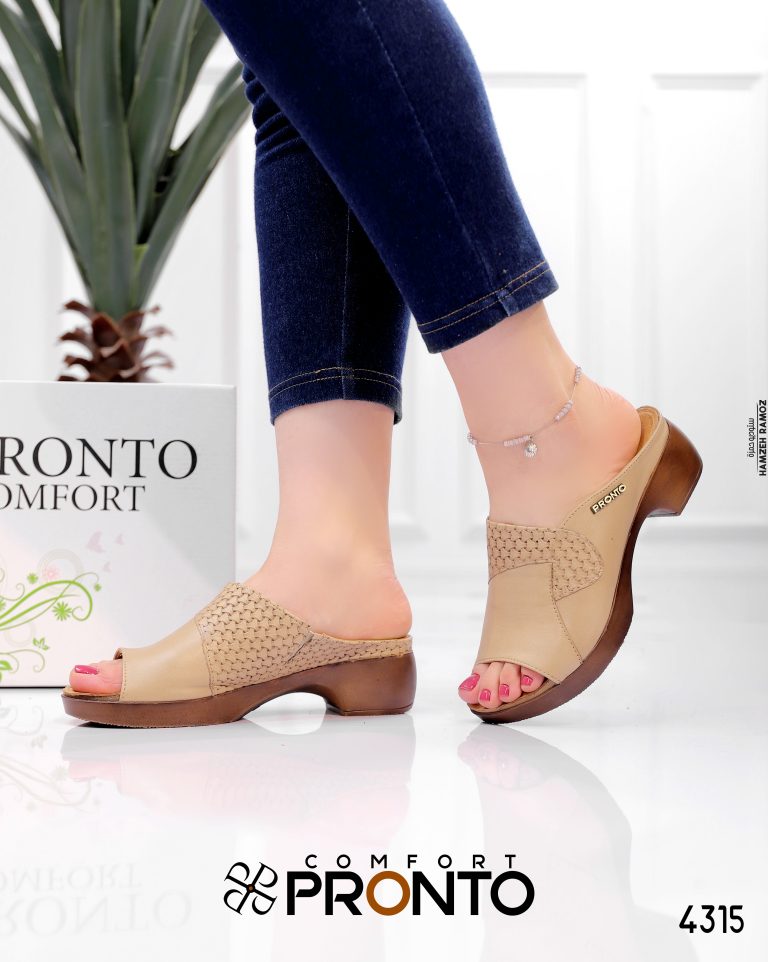 Fern Silk