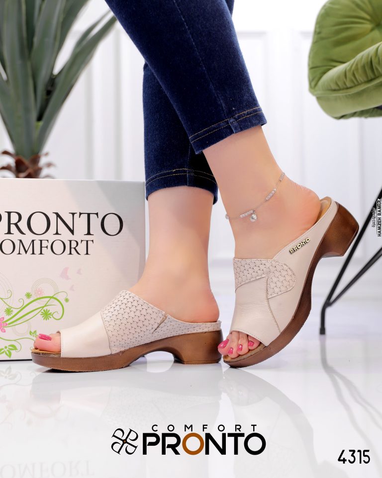 Fern Silk