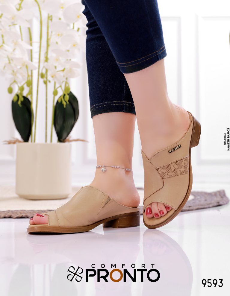 Fern Classic