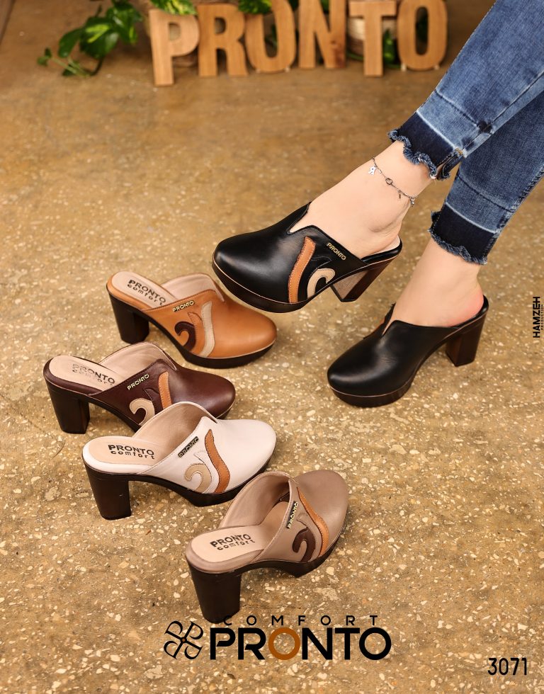 Colette Suede