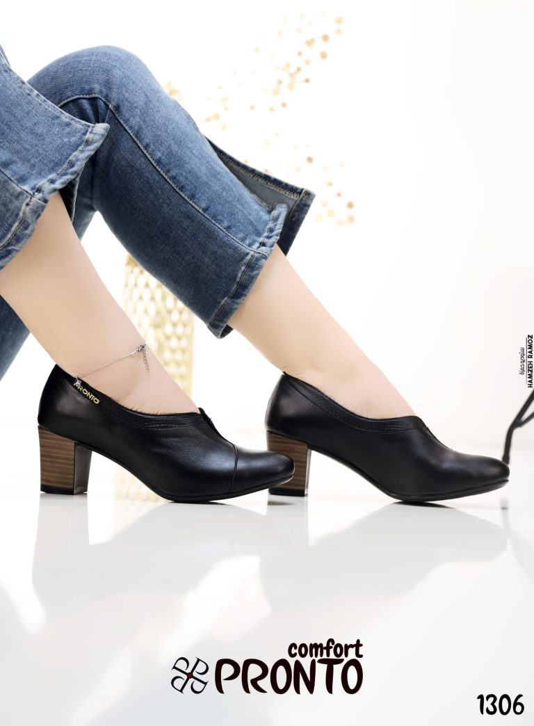 Zara Twilight