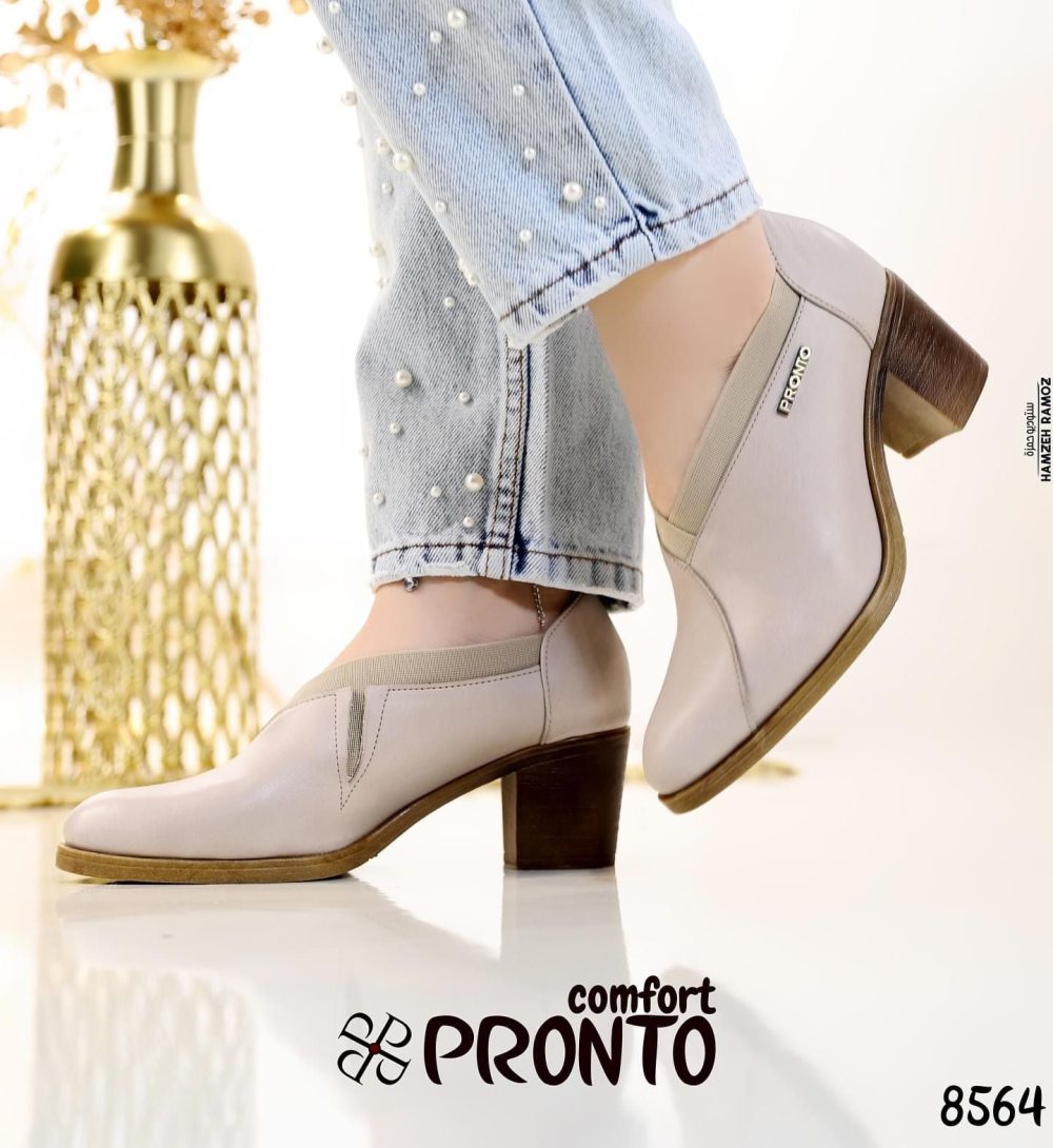 Pronto