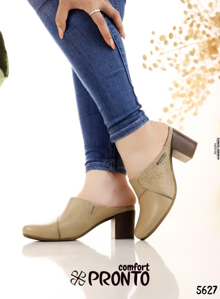 Giselle Modern