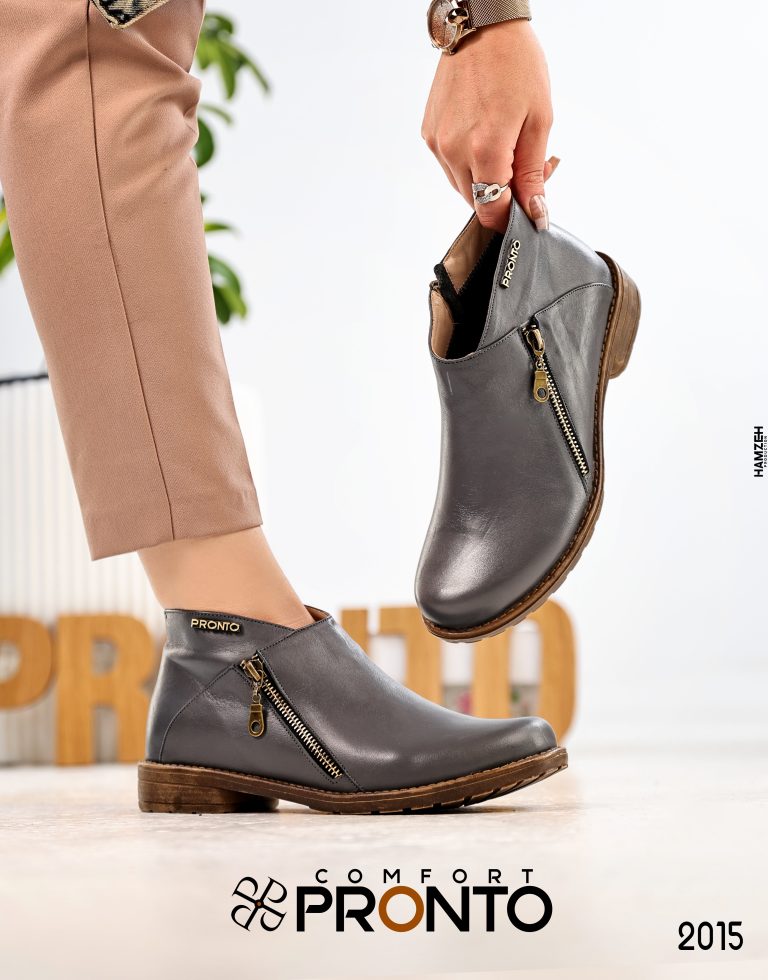 Zara Reverie