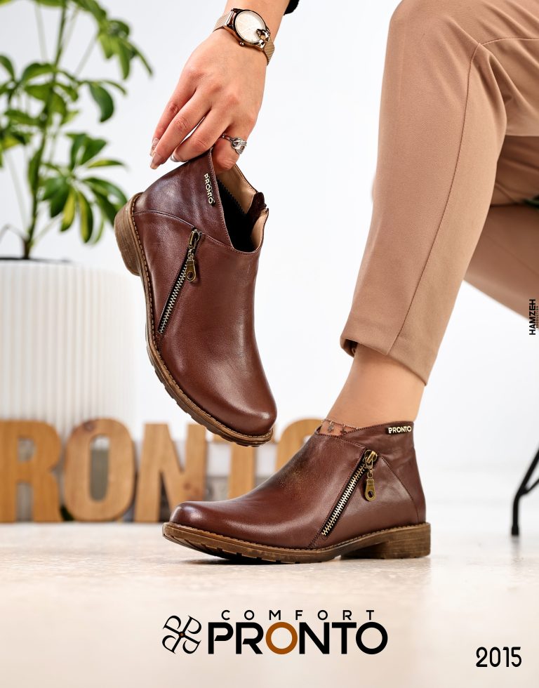 Zara Reverie