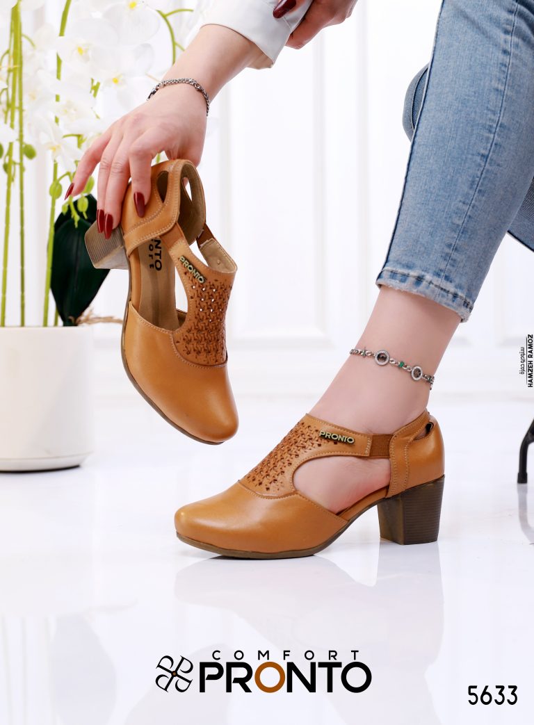 Hazel Elegance