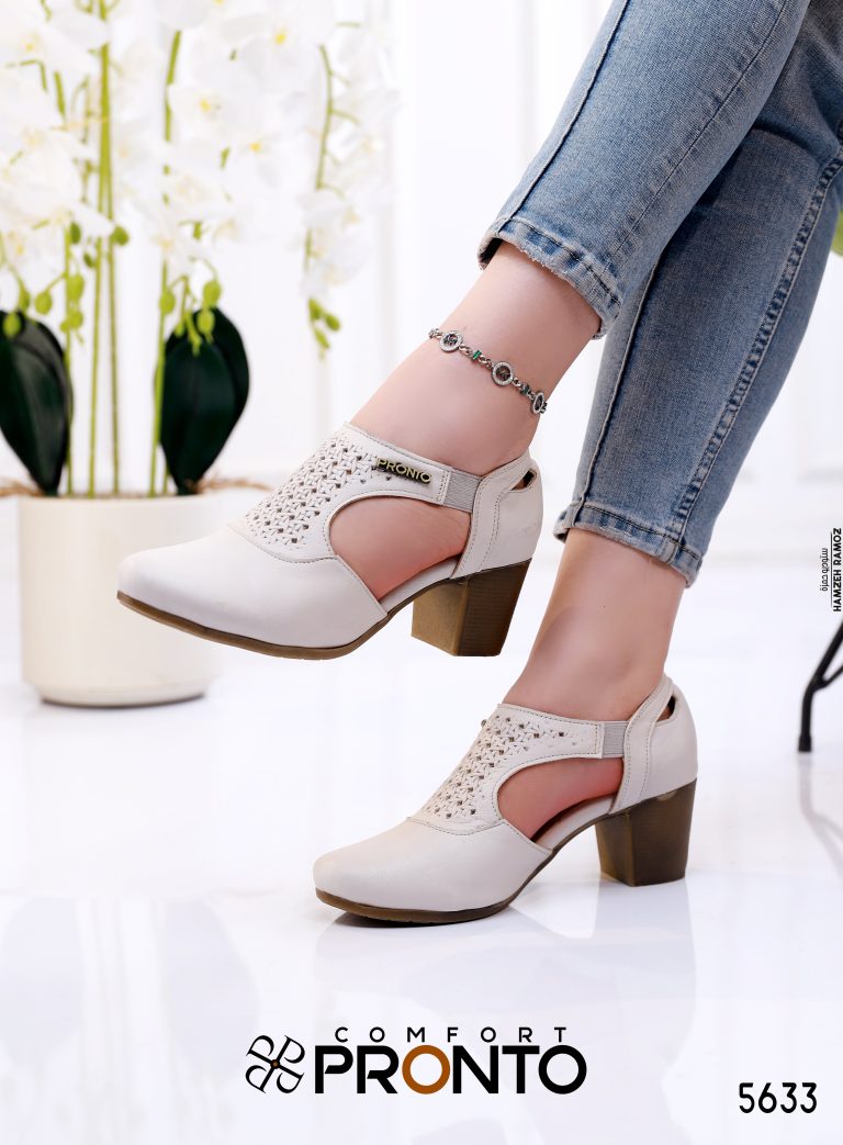 Hazel Elegance