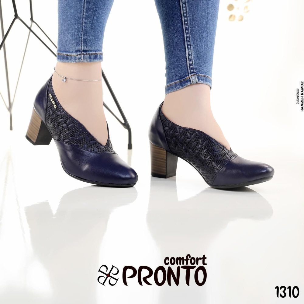 Pronto