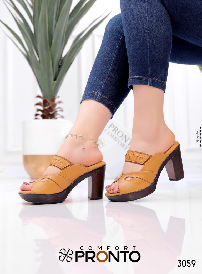 Willow Suede