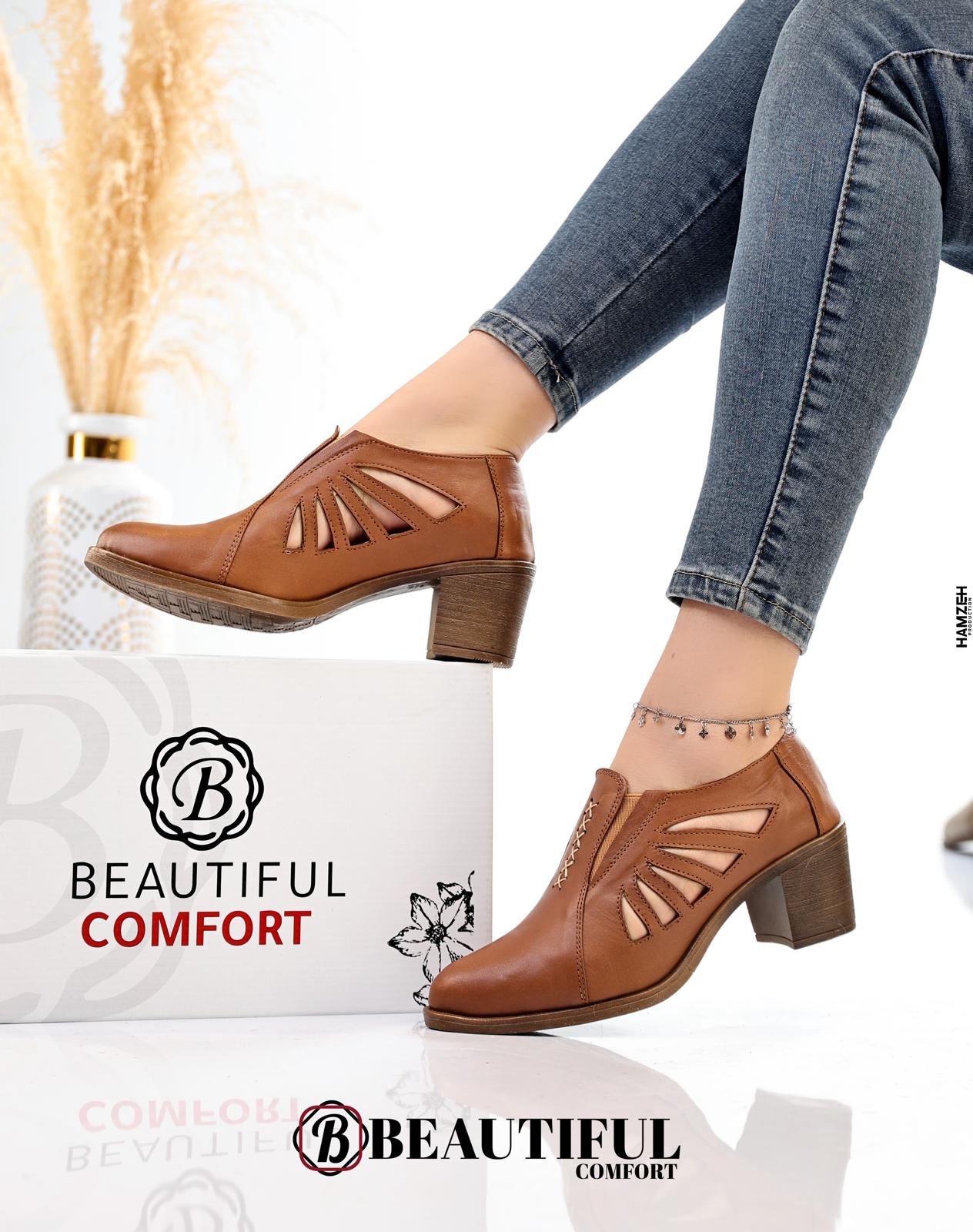 Rooted Step - الصورة 2