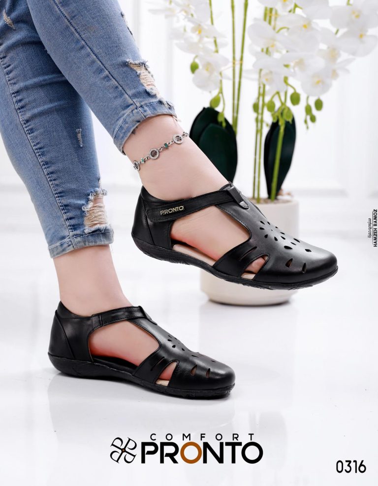 Prestige Sole