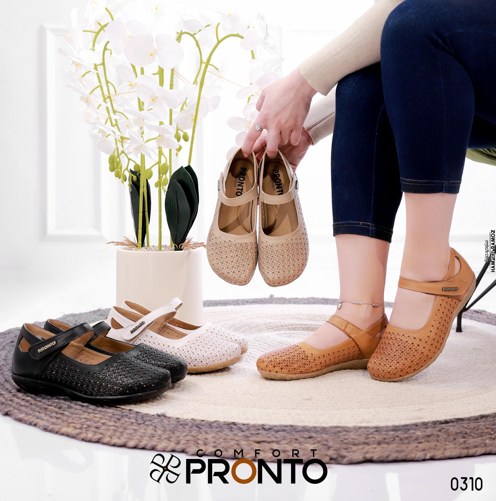 Blush Walk - الصورة 2