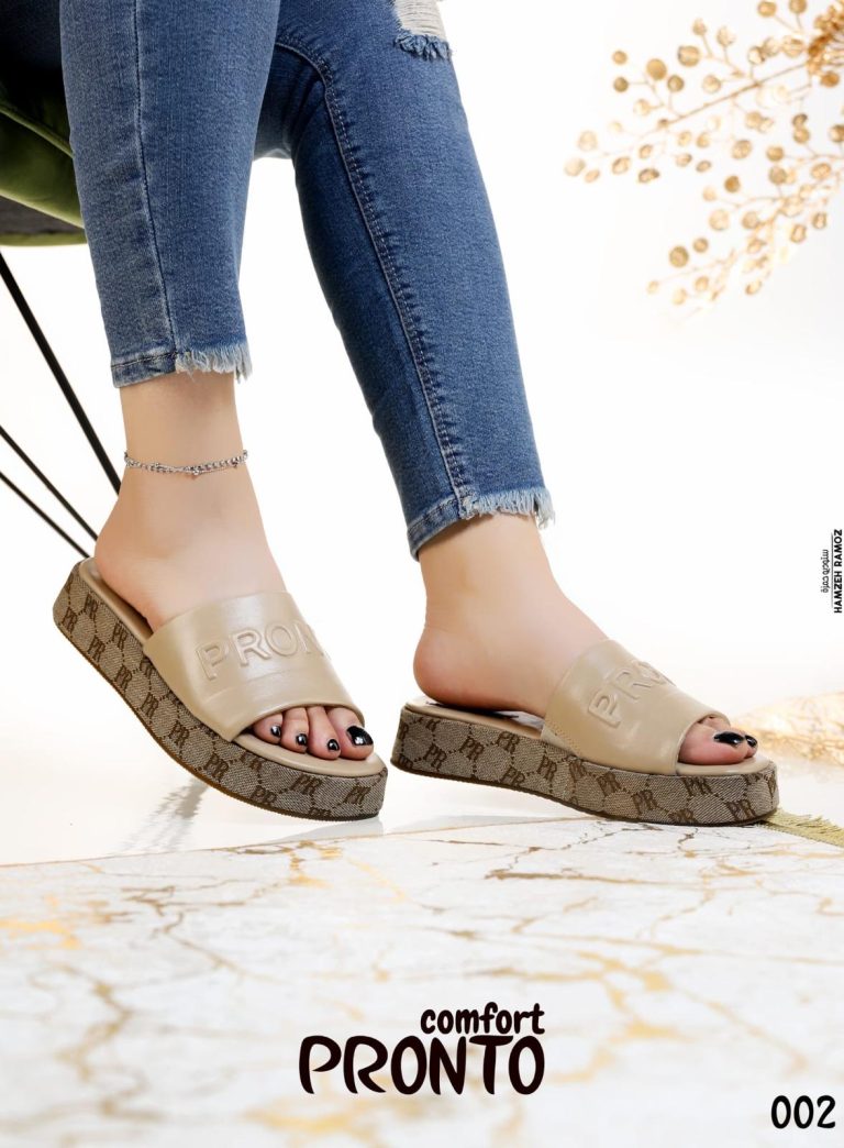 Chill Stride