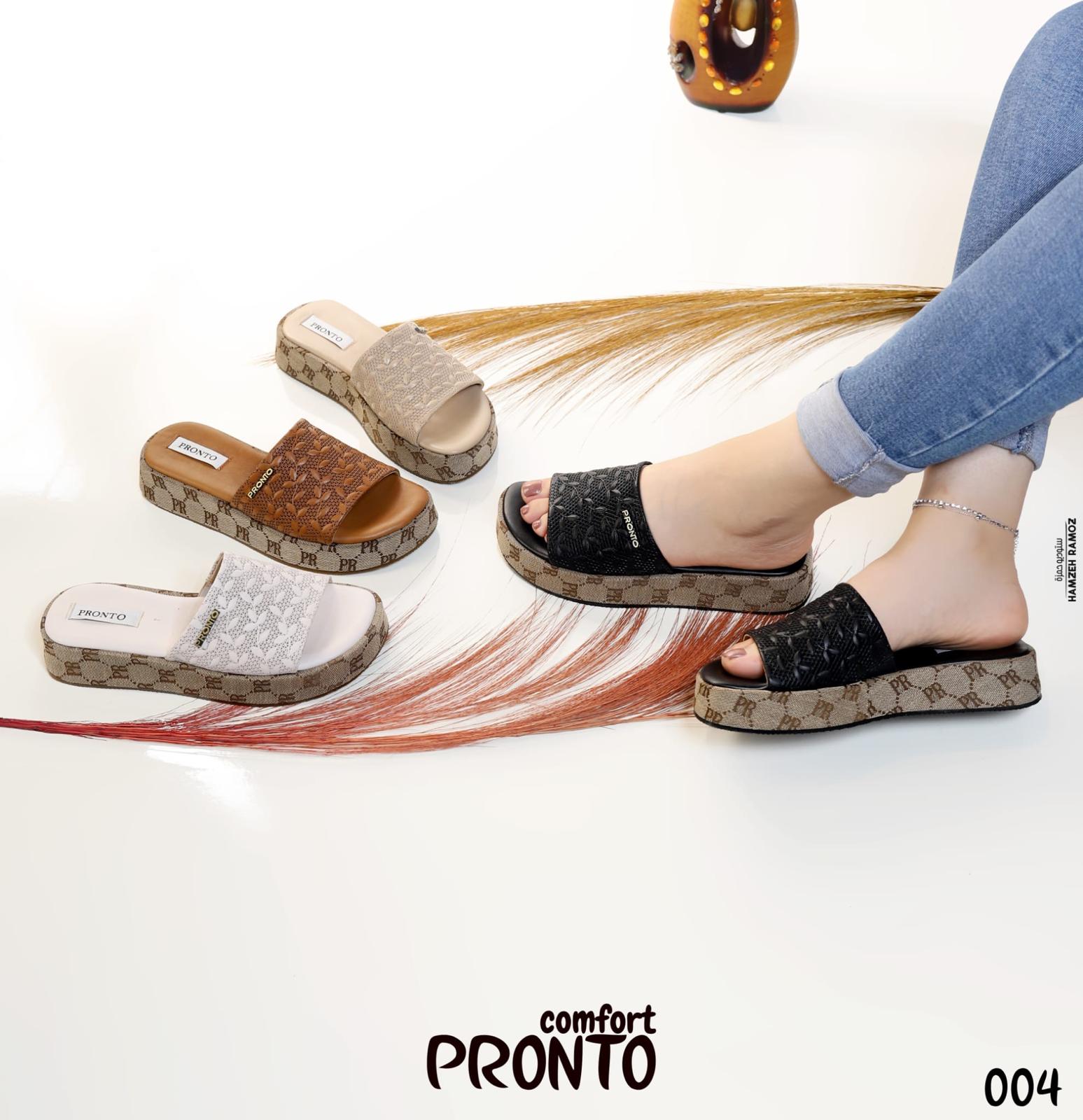 Modern Pace - الصورة 5