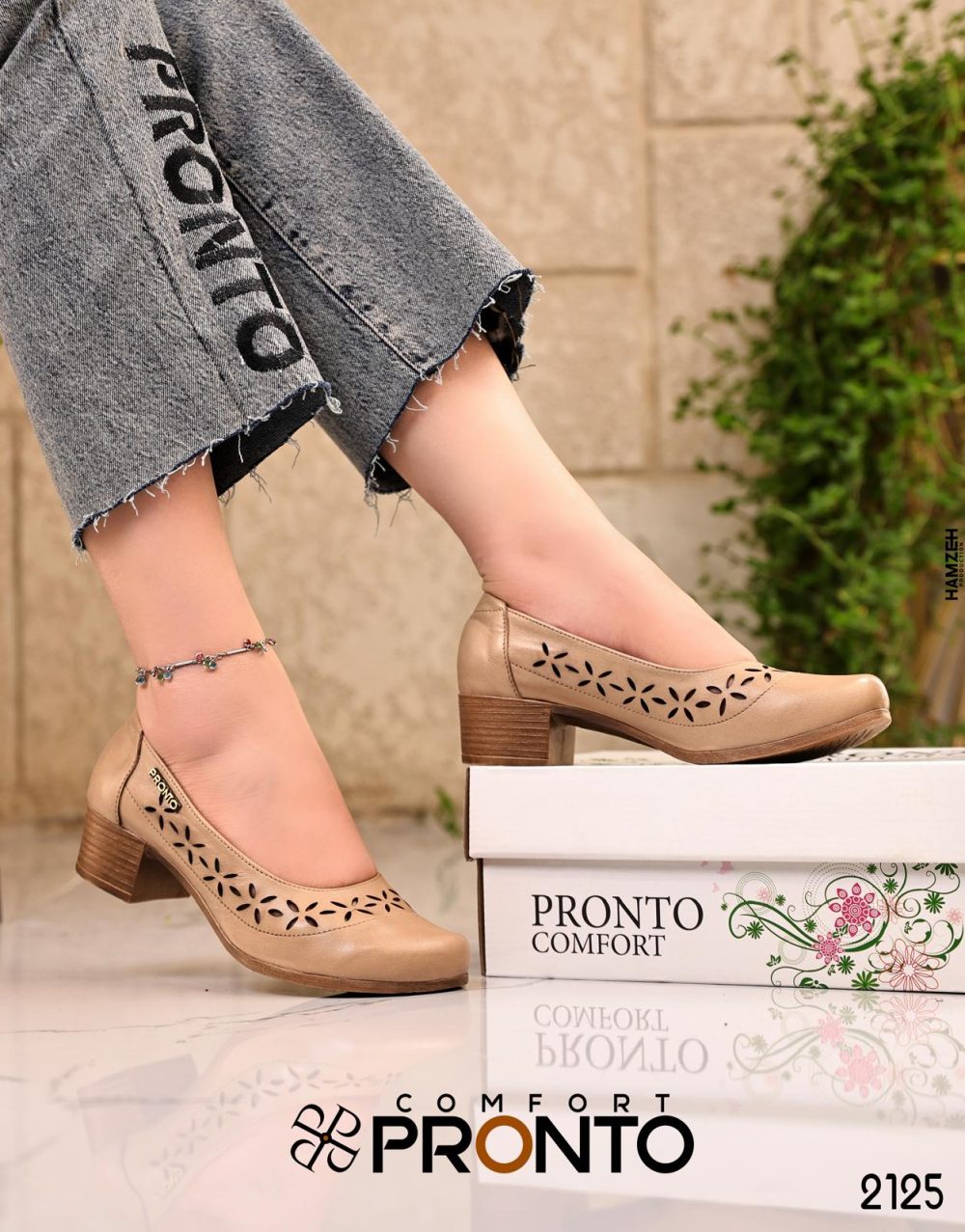 Pronto