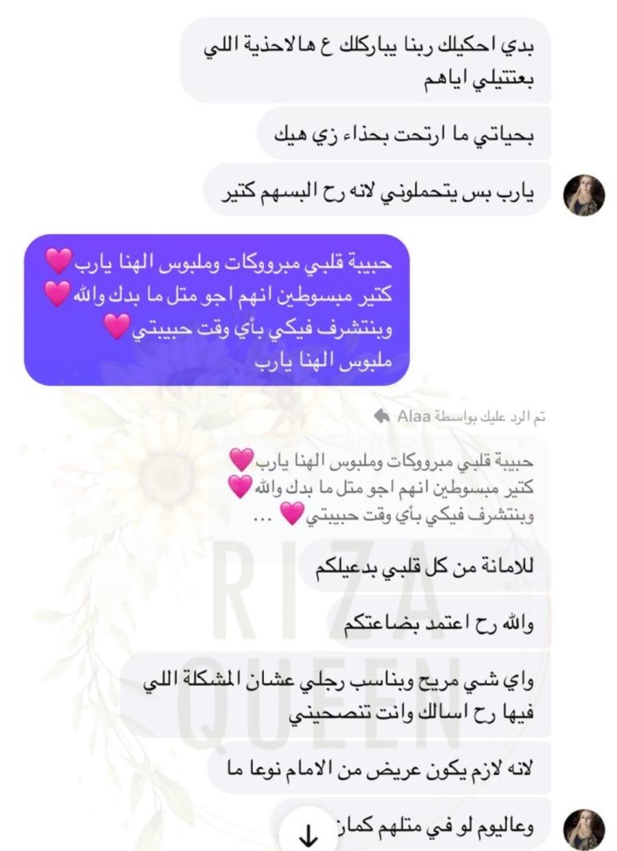 Customer review