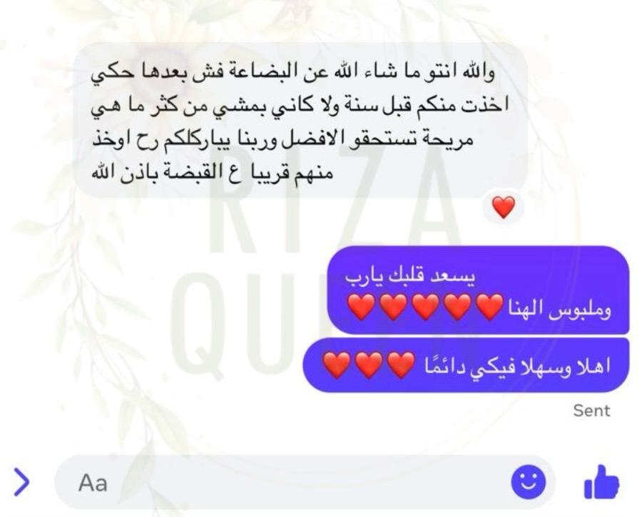 Customer review