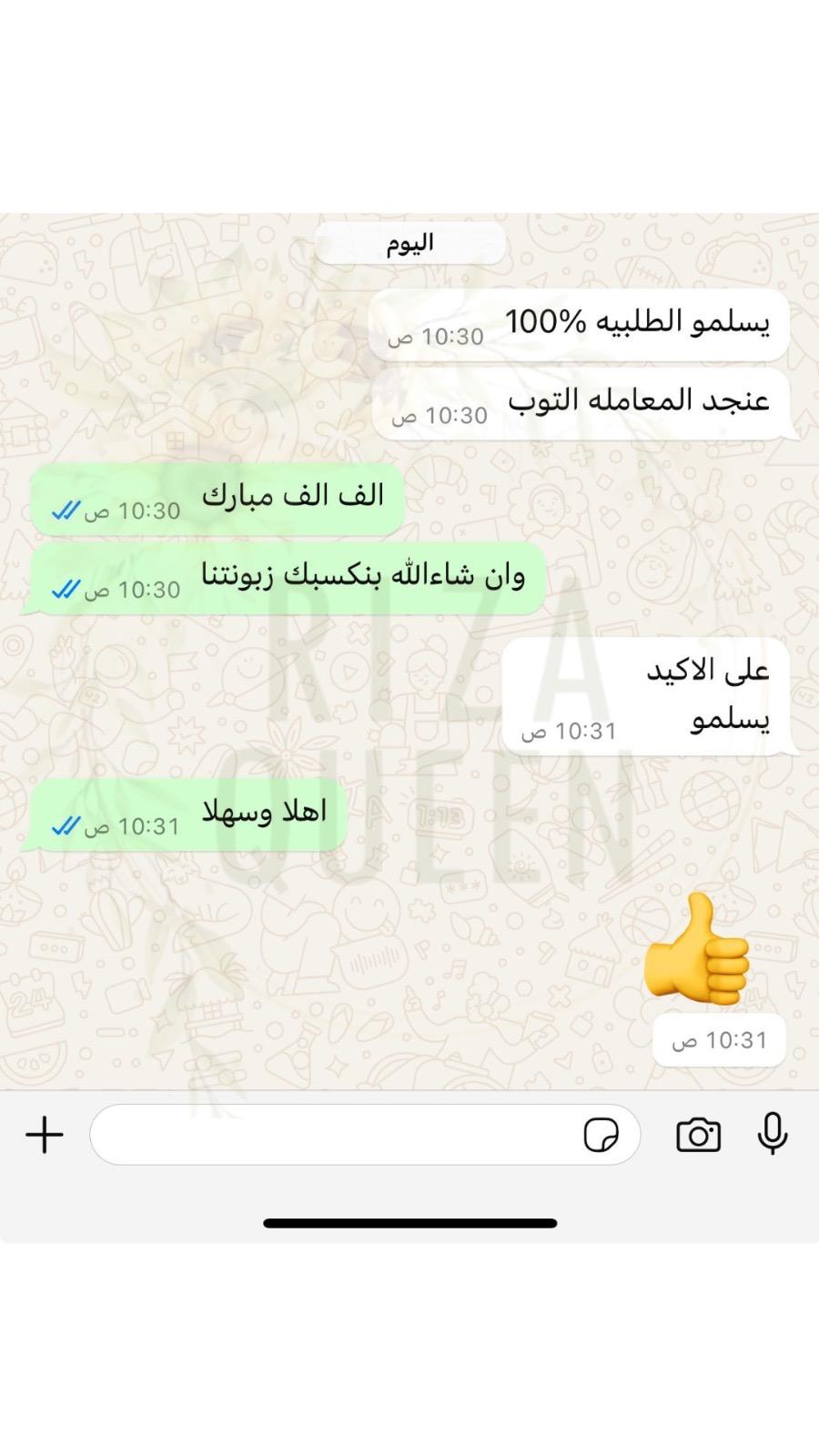 Customer review