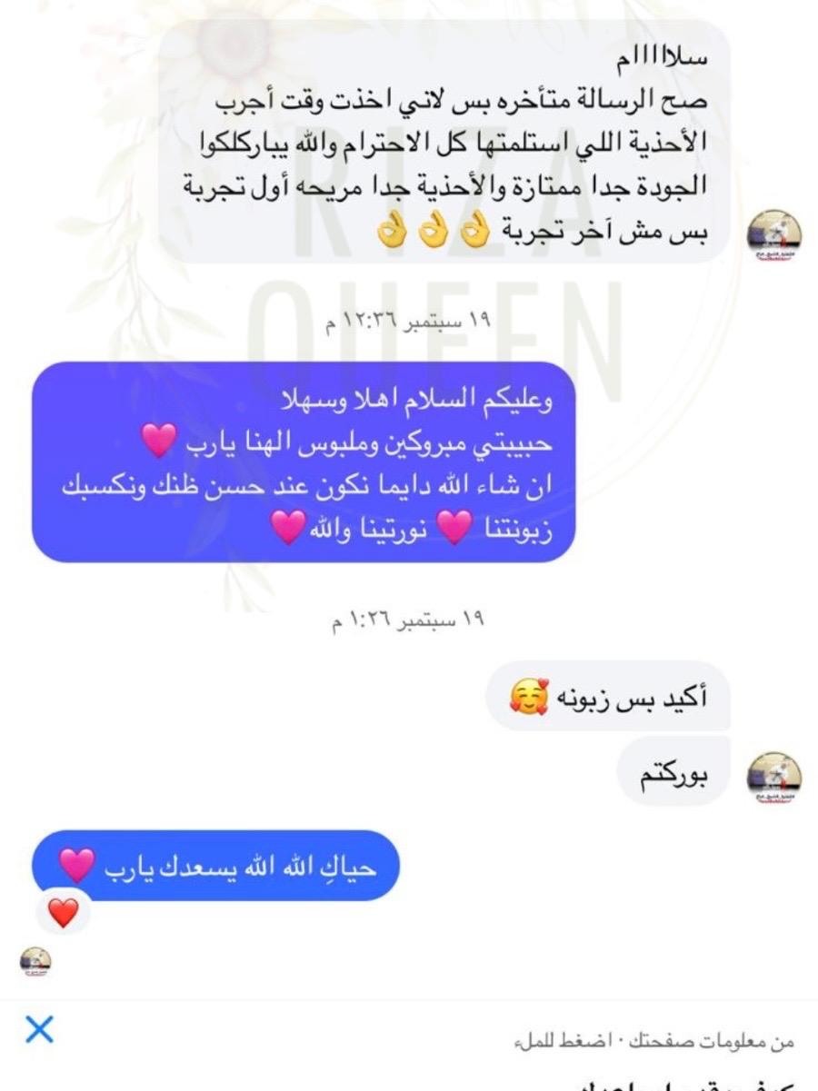 Customer review