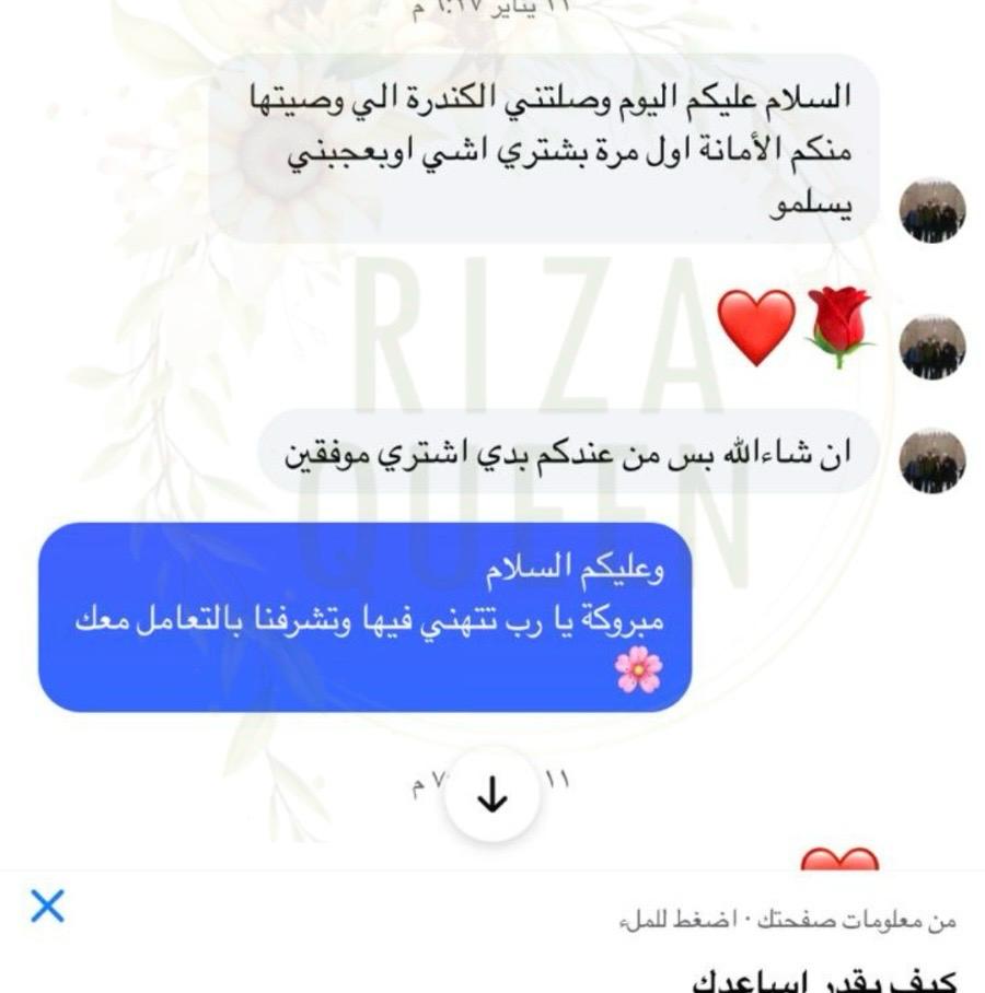 Customer review