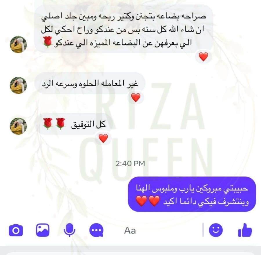 Customer review