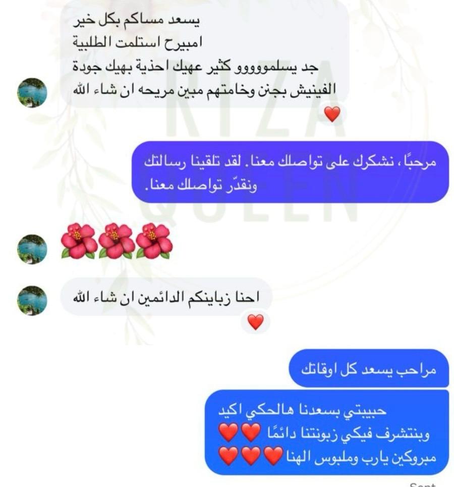 Customer review