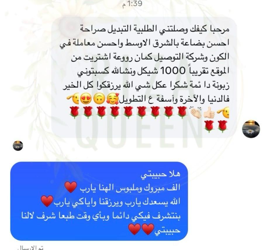 Customer review
