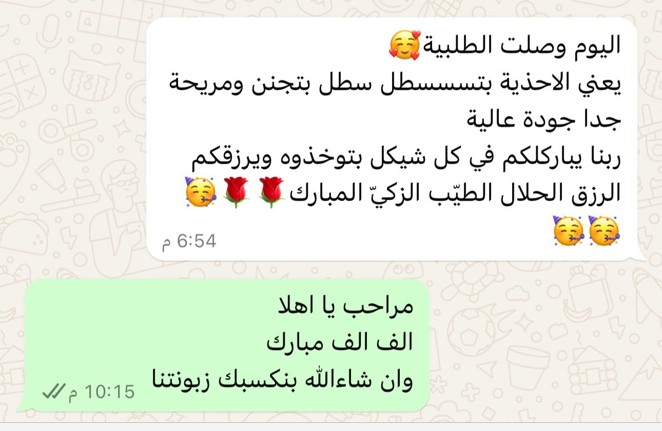 Customer review