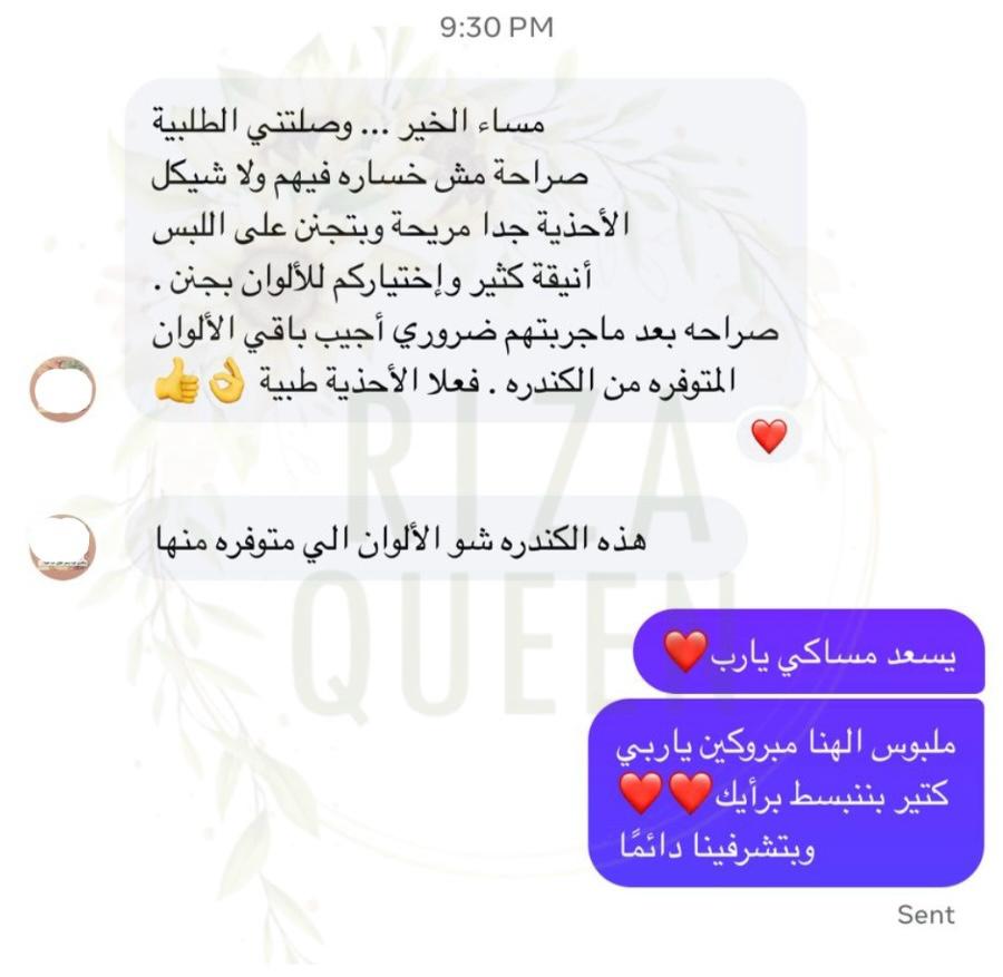 Customer review