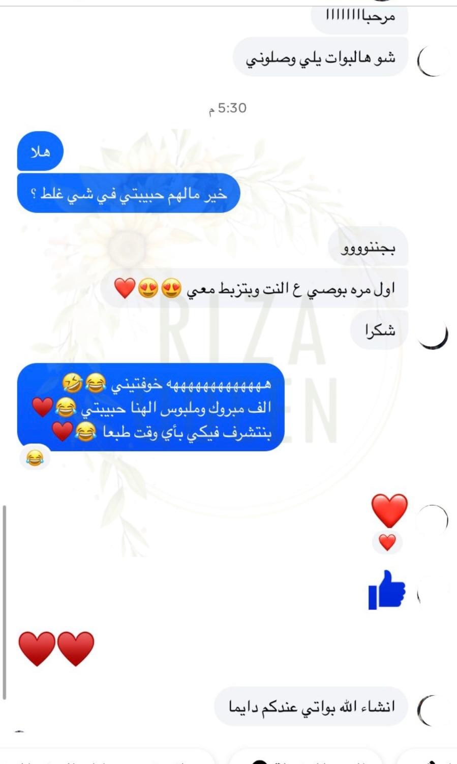 Customer review