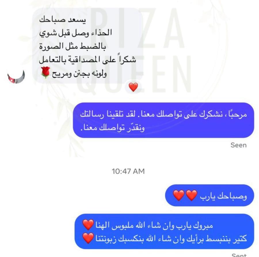 Customer review