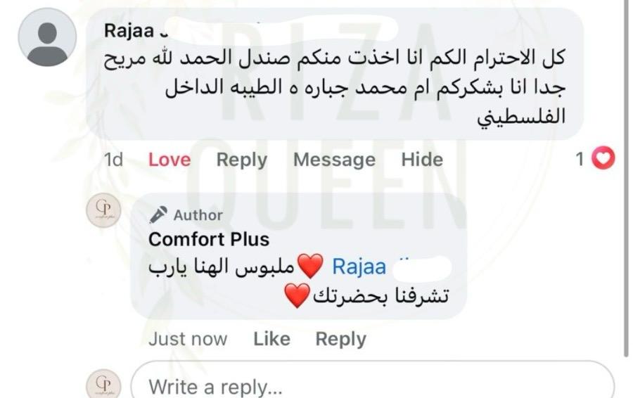 Customer review