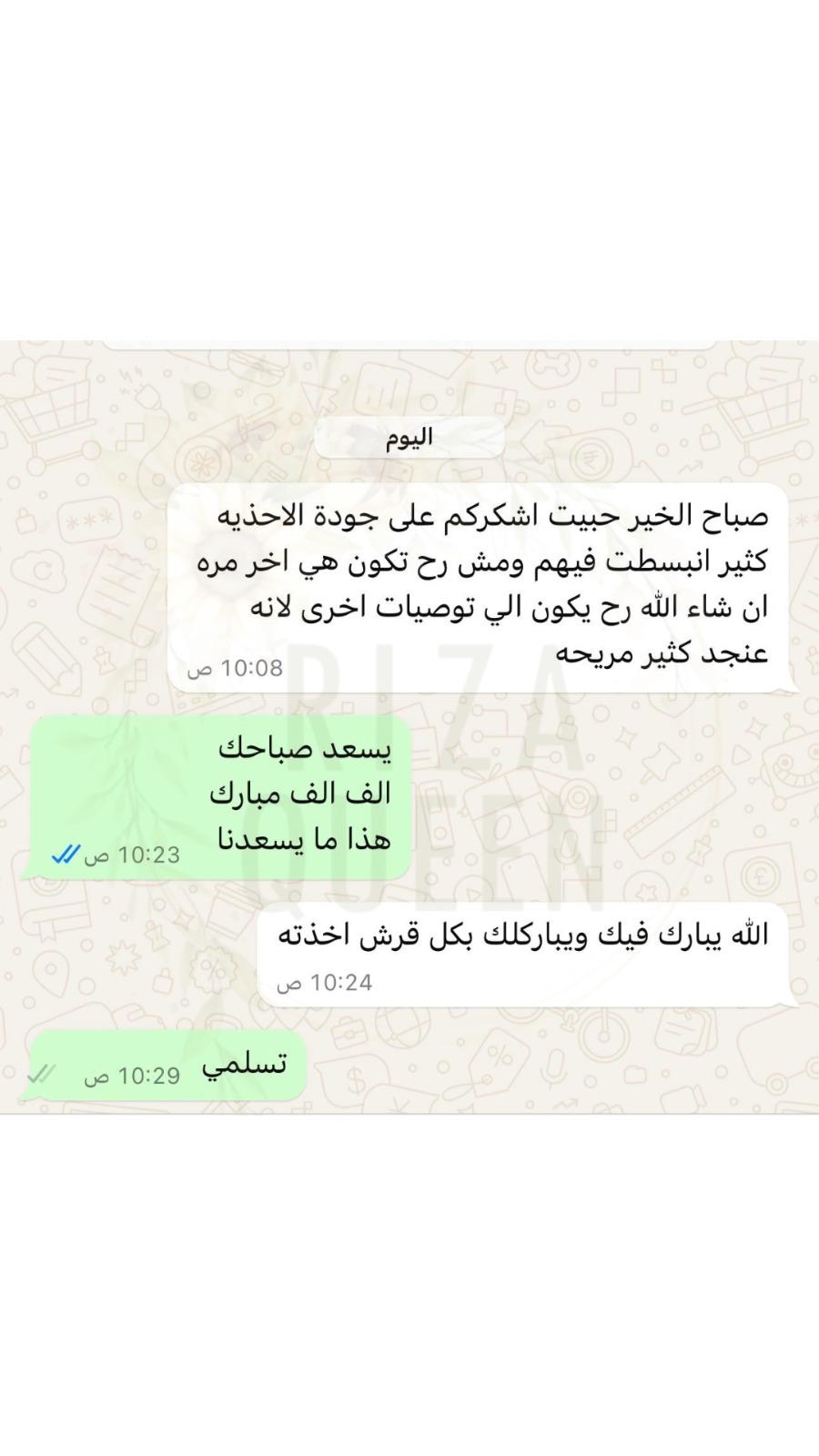 Customer review