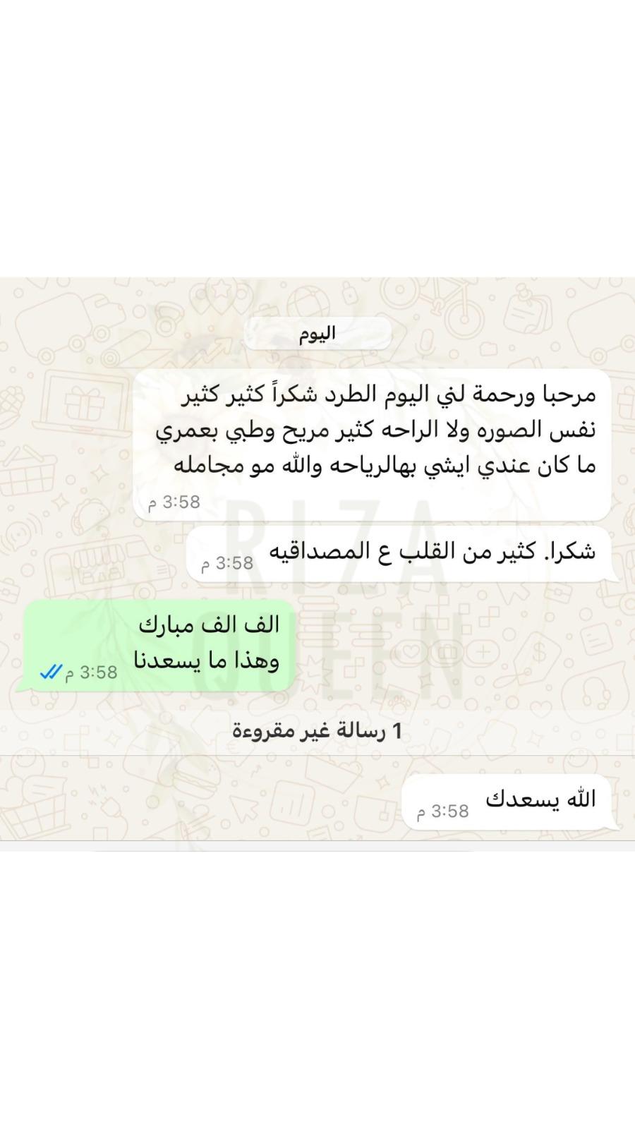Customer review