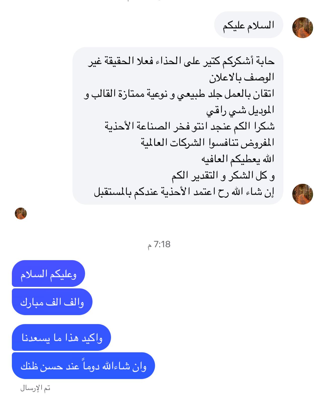 Customer review