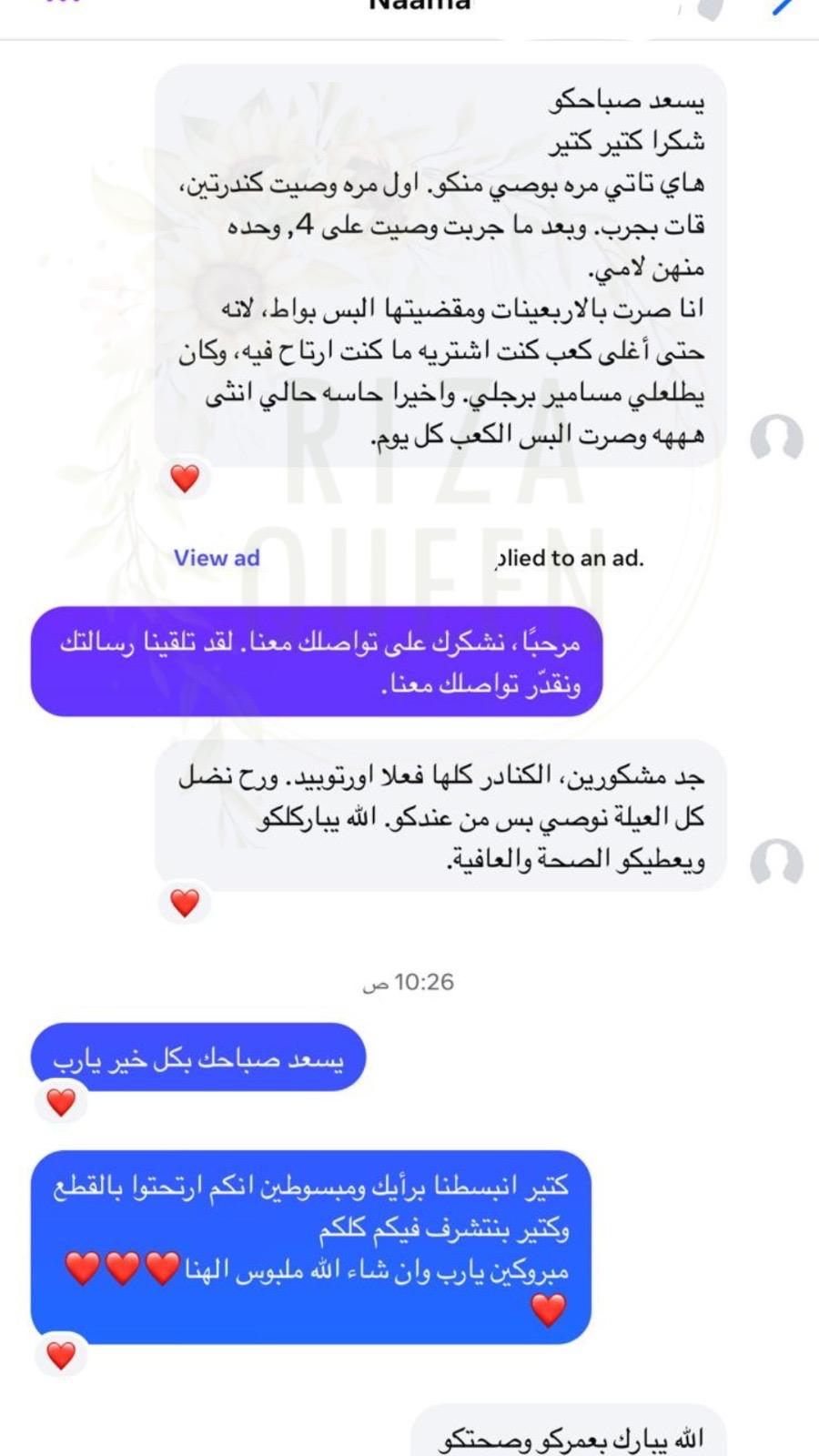 Customer review