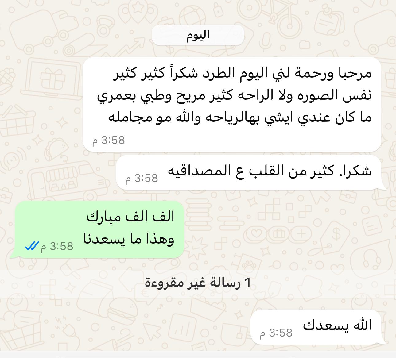 Customer review