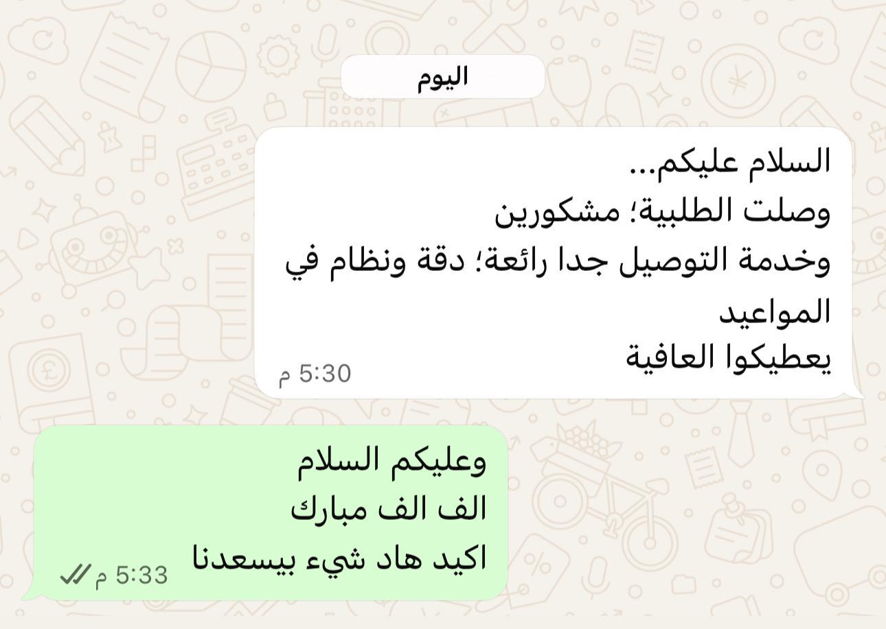 Customer review