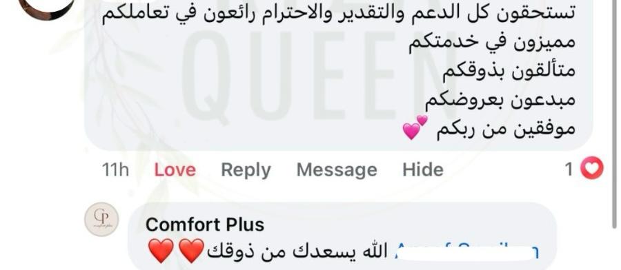 Customer review