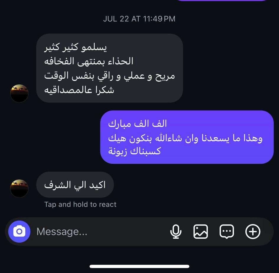 Customer review