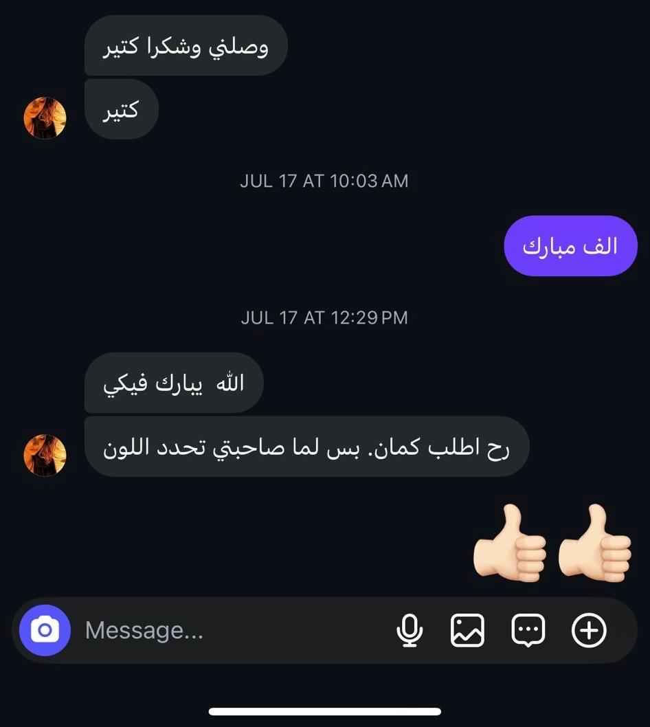 Customer review