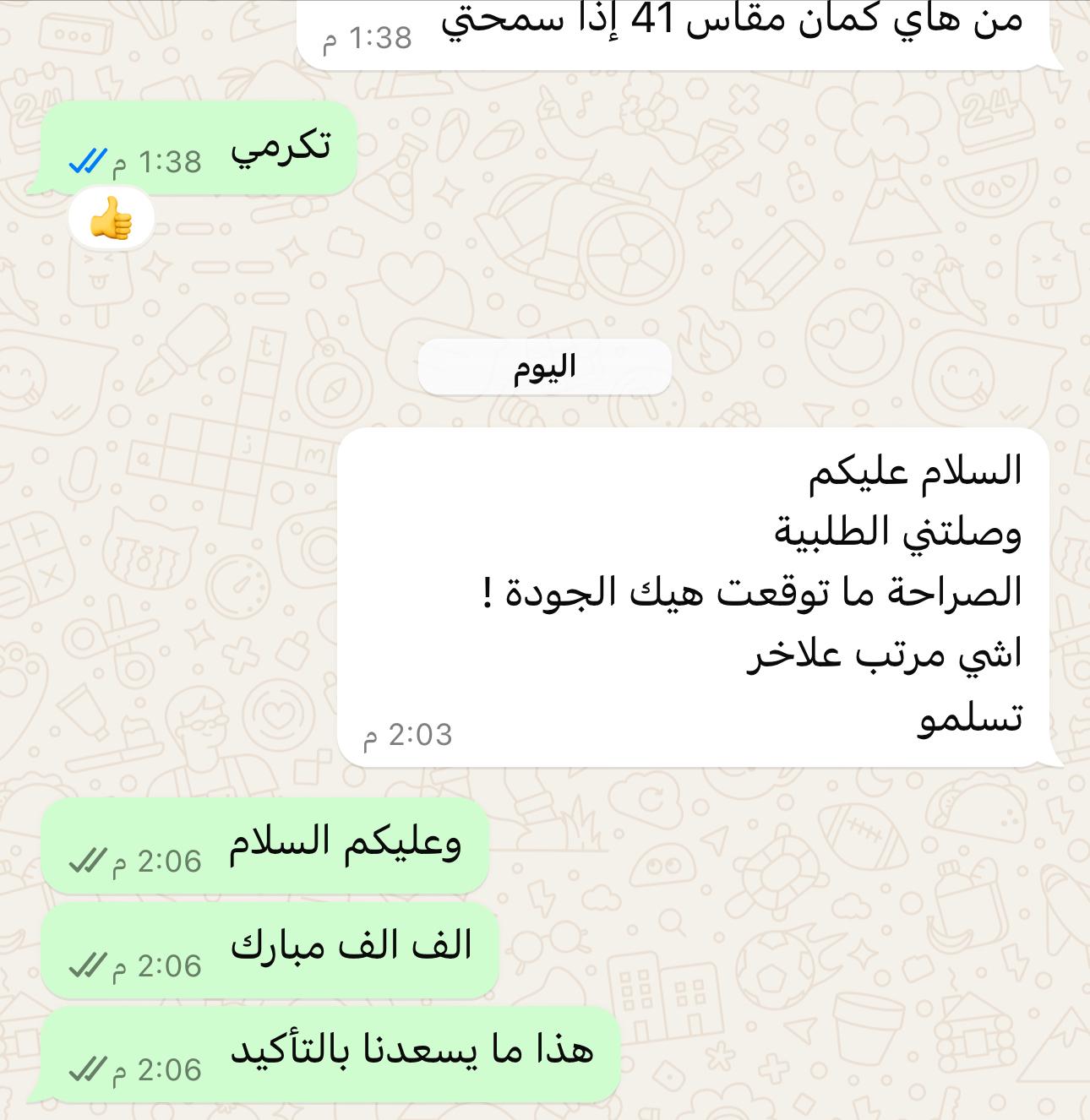 Customer review