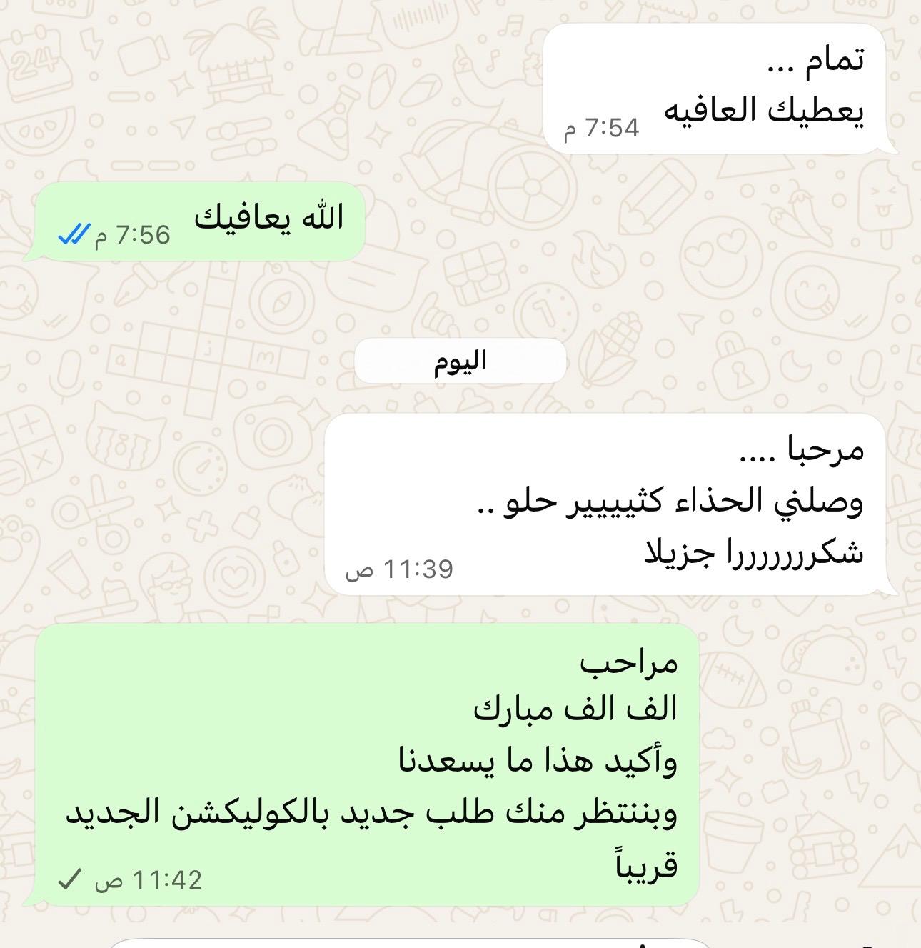 Customer review