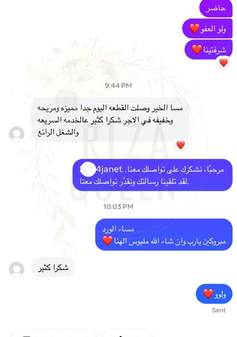 Customer review