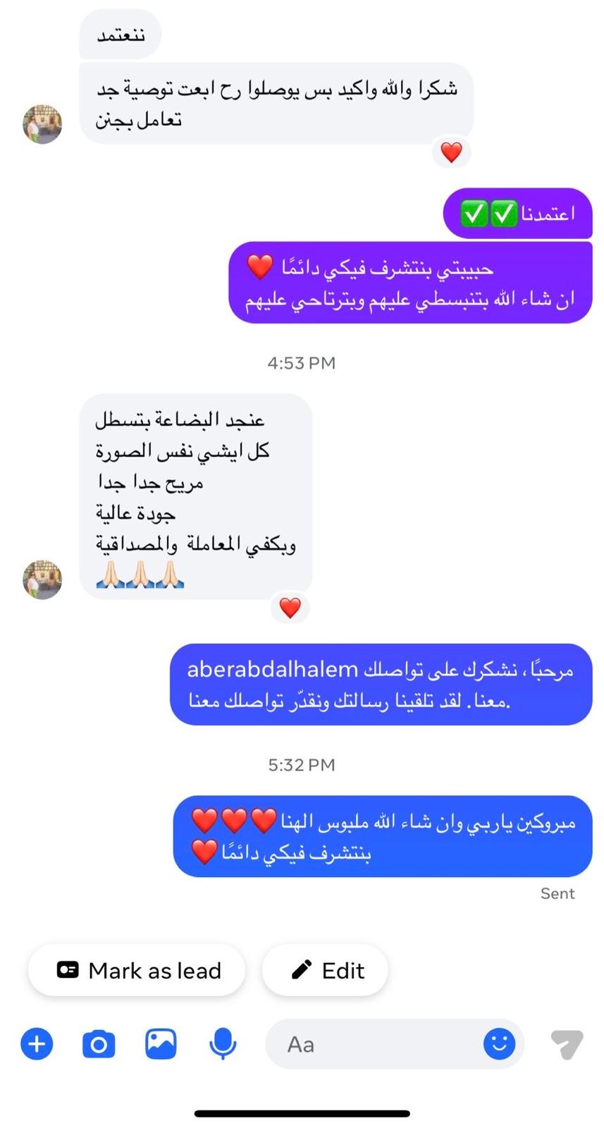 Customer review