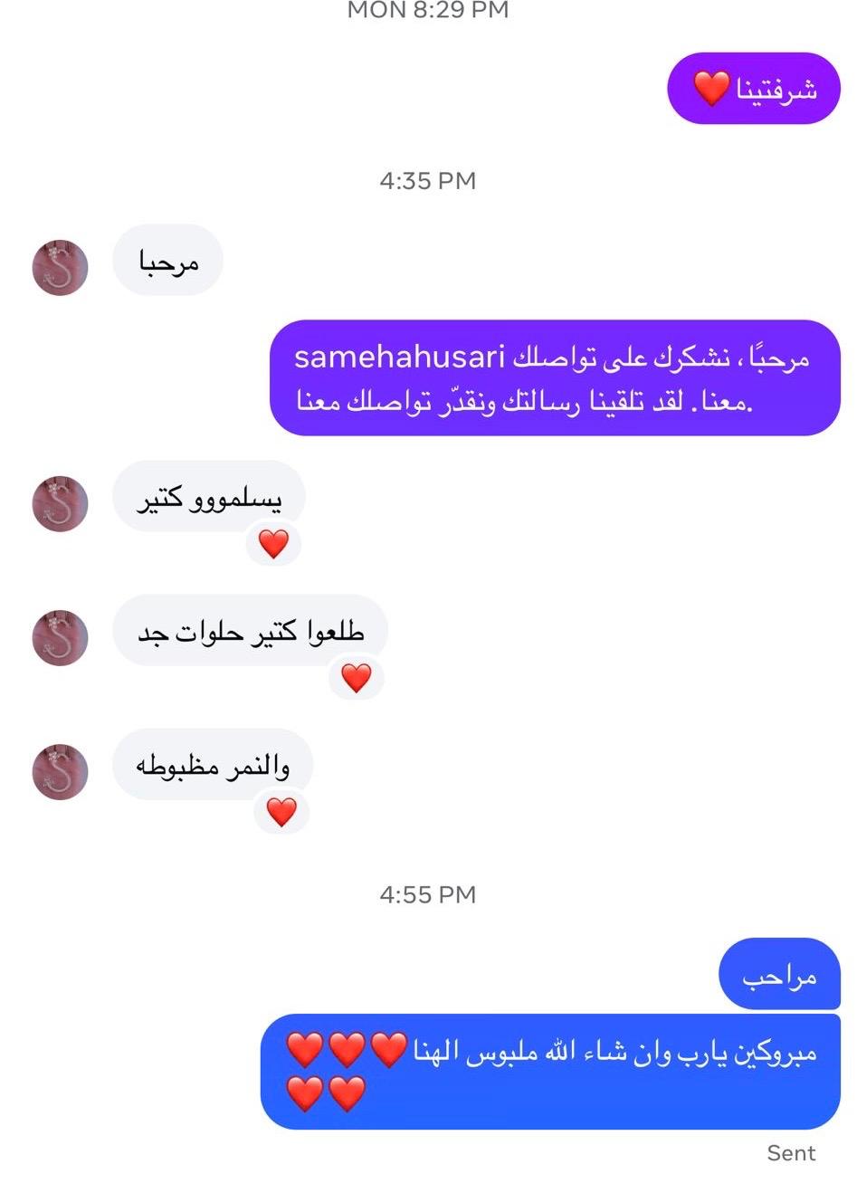 Customer review