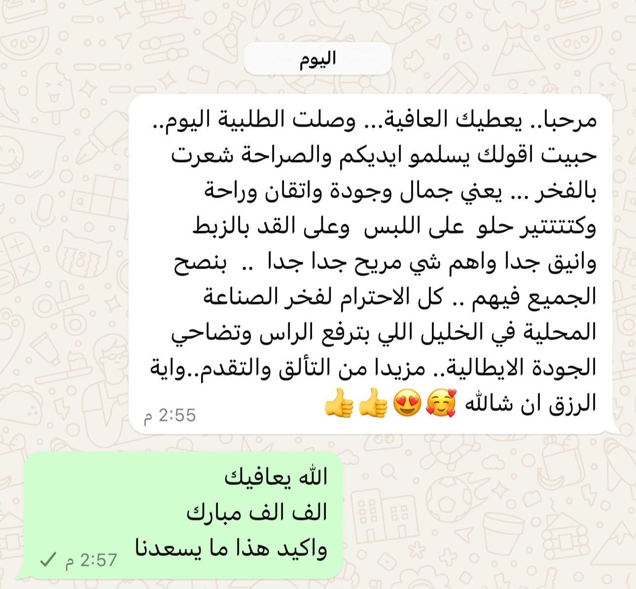 Customer review