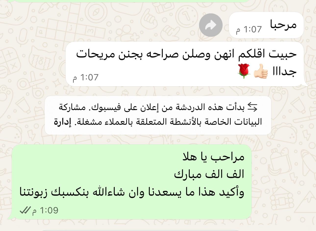 Customer review