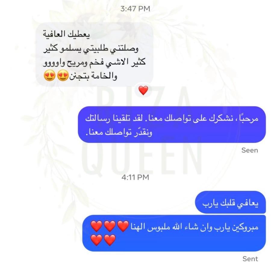 Customer review